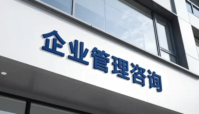 人力资源规划中全流程跟进的关键应用场景分析
